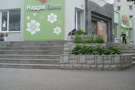 Уволены топ-менеджеры банка «Надра»