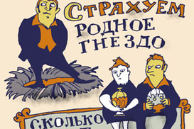 Почем застраховать квартиру на время отпуска?