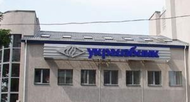В «Укргазбанке» заморозят депозиты?!