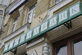 Задержан подозреваемый в организации взрывов в Мелитополе