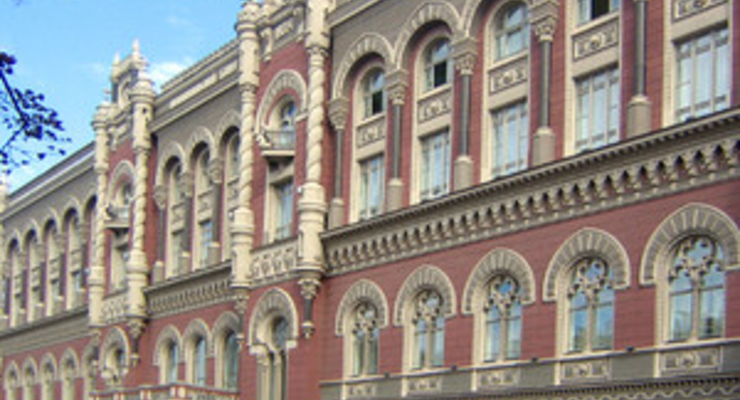 Учетную ставку НБУ предлагают понизить до 5%