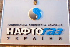 Moody's понизило рейтинг «Нафтогаз Украины»