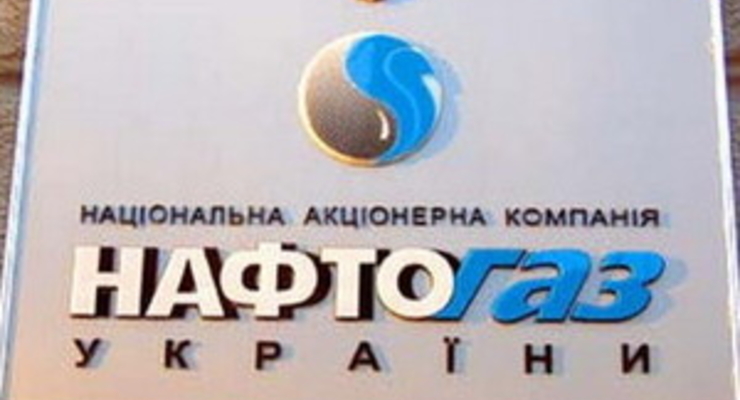 Moody's понизило рейтинг «Нафтогаз Украины»