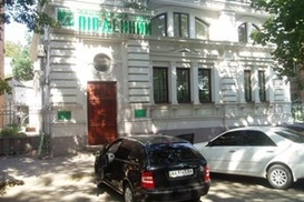 Банк «Пивденный» захватила налоговая милиция