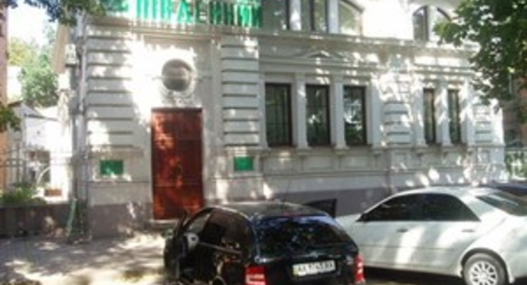 Банк «Пивденный» захватила налоговая милиция