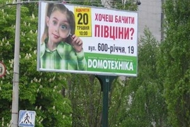 Сеть магазинов «Домотехника» обанкротилась