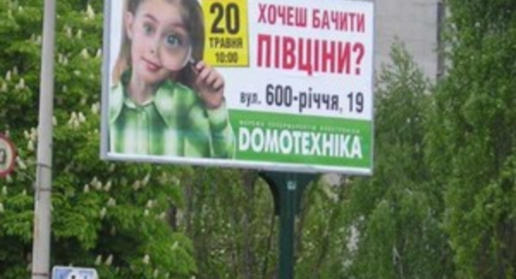 Сеть магазинов «Домотехника» обанкротилась