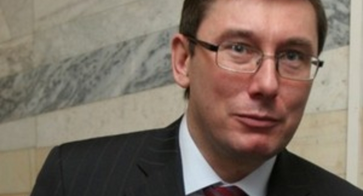 Луценко отстранили