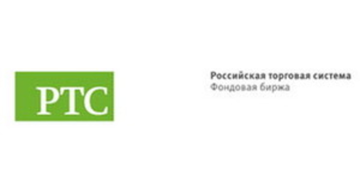 Индекс РТС за сегодня: +4,43%