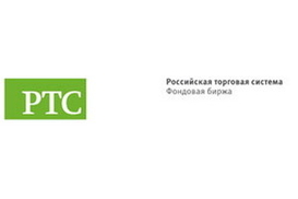 Индекс РТС за сегодня: +2,93%