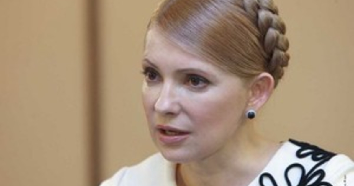 Юлия Тимошенко Горячие Фото