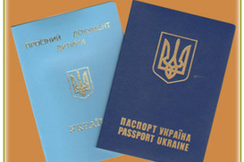 Загранпаспорт подорожал почти вдвое