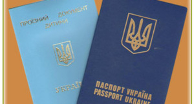 Загранпаспорт подорожал почти вдвое