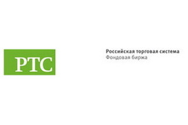 Индекс РТС за сегодня: +4,53%