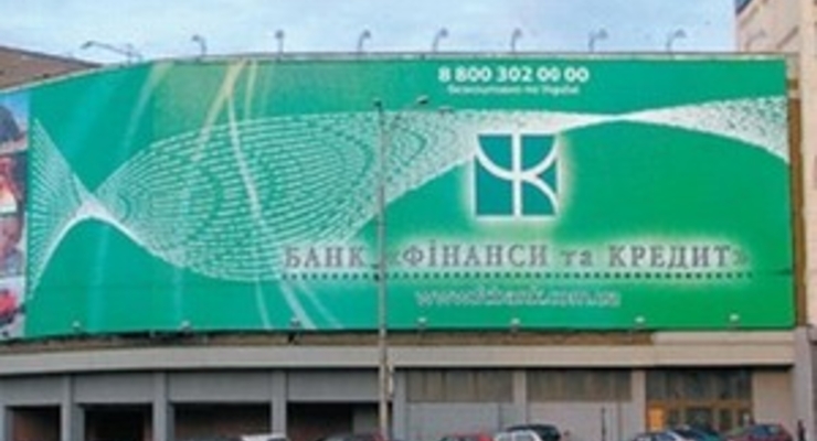 Вчера в Киеве ограбили еще один банк