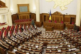 Рада будет отдыхать до 12 мая