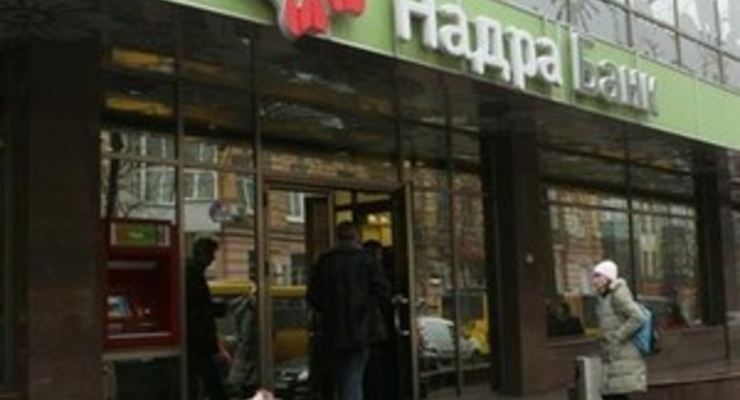 Во Львове вкладчик оставил дочку в банке
