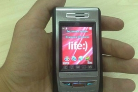 life:) поднимает тарифы на Интернет