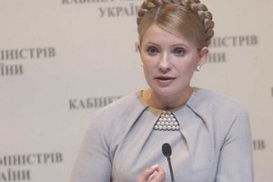 Тимошенко заполнила декларацию о доходах