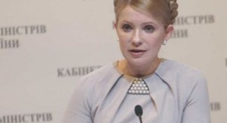 Тимошенко заполнила декларацию о доходах