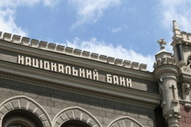 НБУ проведет валютные аукционы 8 и 10 апреля