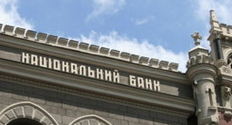 НБУ проведет валютные аукционы 8 и 10 апреля