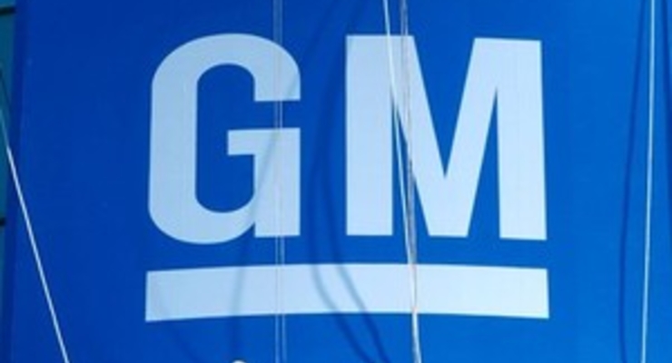 General Motors может обанкротиться