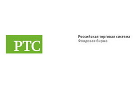 Индекс РТС за сегодня: - 5,30%