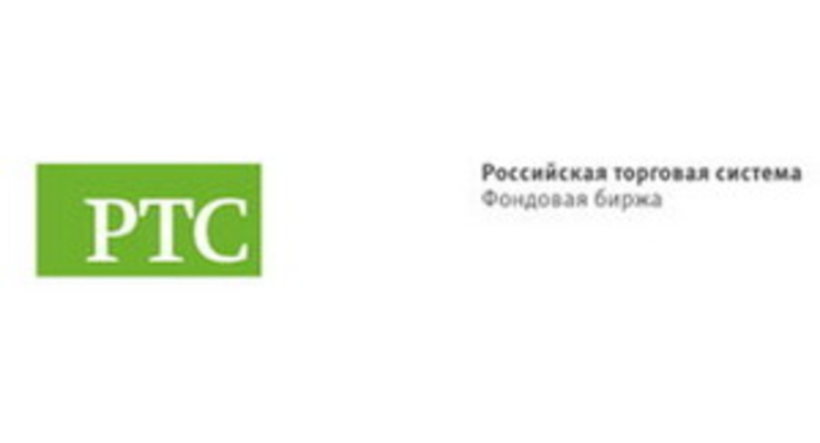 Индекс РТС за сегодня: - 5,30%