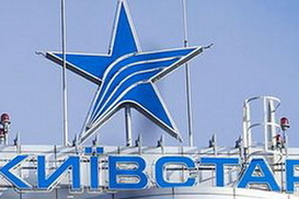 Абоненты «Киевстар» во Львове стали жертвами аферистов