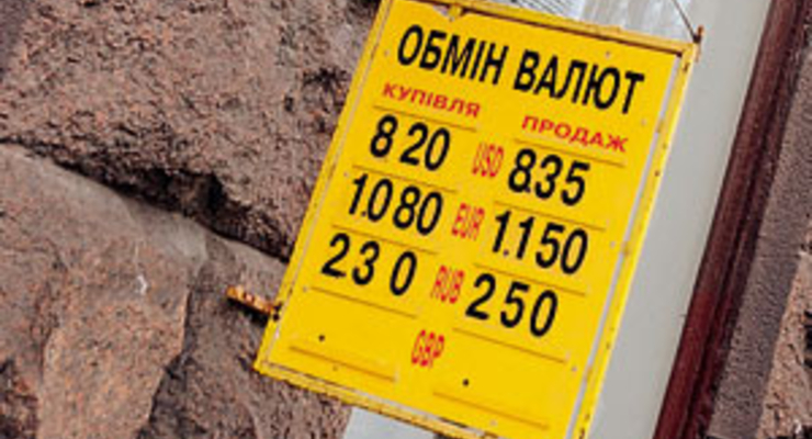 Что будет с валютой в ближайшее время?