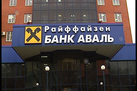 Заведующая отделением банка присвоила 400 тыс. грн.