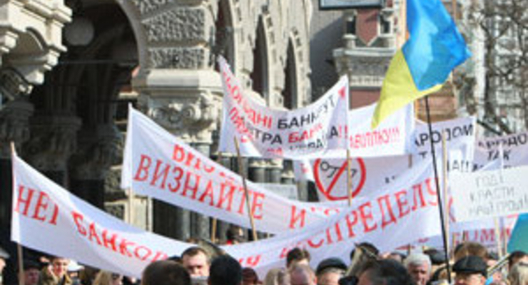 Дефолт откладывается
