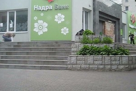 Клиентка банка «Надра» чуть не сожгла себя из-за депозита