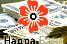 Банк «Надра» предлагает клиентам продлить кредитный договор