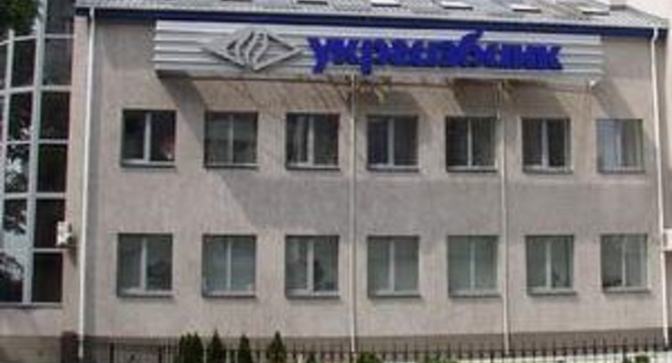 Укргазбанк продолжает выплаты пенсий