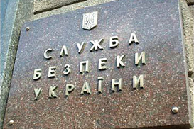 СБУ отозвала сотрудников из всех вузов