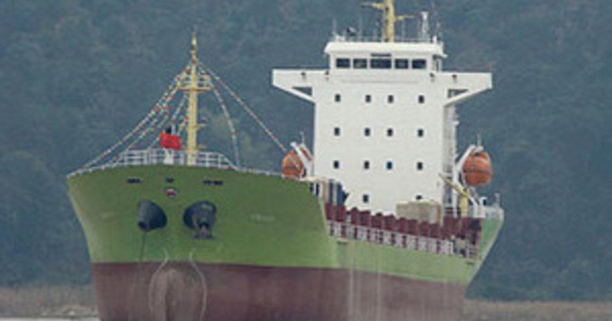 судно 8 букв. морской тральщик валентин пикуль. Ulusoy 5 istanbul судно грузовое. судно 8 букв. китобой гарпунер.