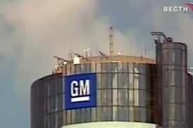 Республиканцы против субсидий автокорпорации GM