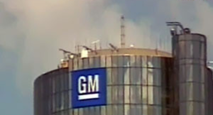 Республиканцы против субсидий автокорпорации GM