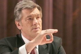 Ющенко: Экономика Украины в лучшем состоянии, чем 5 месяцев назад