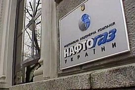 Fitch может понизить рейтинг «Нафтогаза»