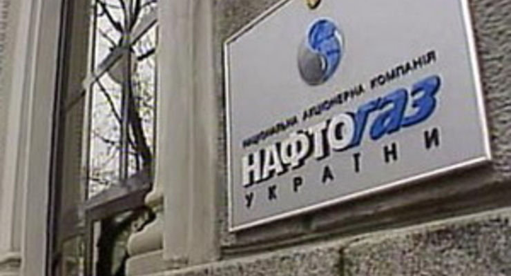 Fitch может понизить рейтинг «Нафтогаза»
