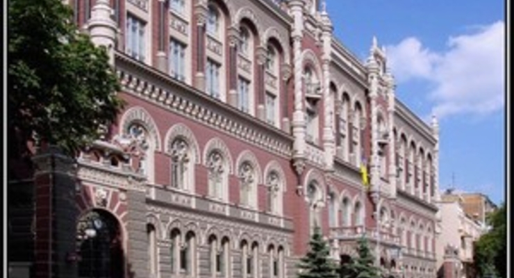 Нацбанк объясняет процедуру проведения временной администрации банка