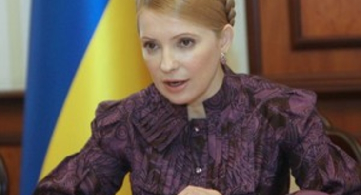 Тимошенко пригрозила министрам увольнением