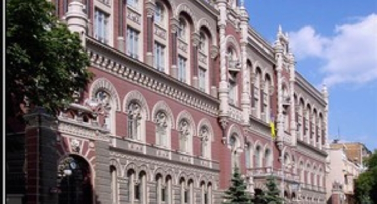 Нацбанк ввел временную администрацию в «Трансбанк» (Киев)