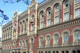 НБУ запретил банкам повышать курс для физлиц, погашающих валютные кредиты
