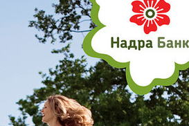 В магазинах не принимают карточки банка «Надра»