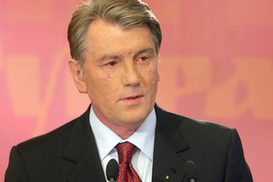 Ющенко подписал закон о повышении импортных пошлин на 13%