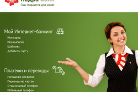 НБУ ввел мораторий на удовлетворение требований кредиторов банков «Надра» и «Киев»